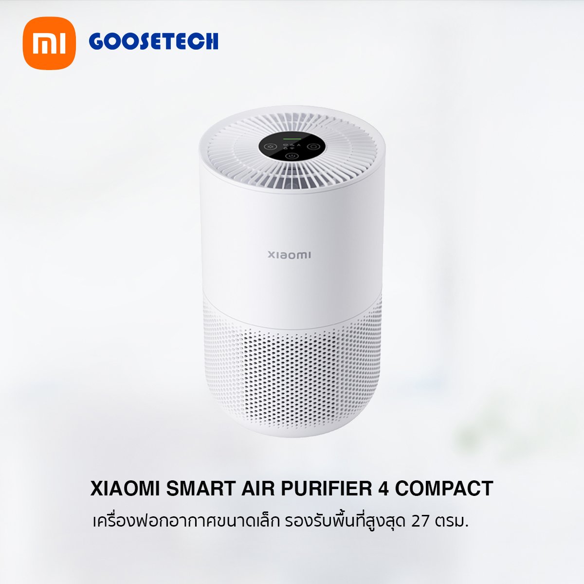 Mi smart online air purifier